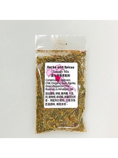 Herbs & Spices 意大利香草手調香料 13g 